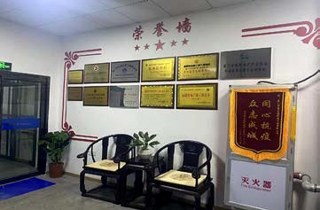 榮譽牆