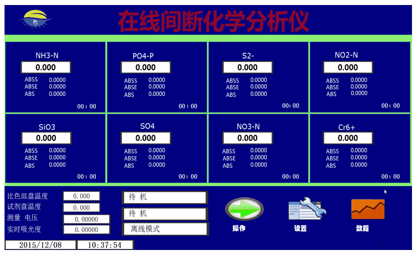 智能取樣裝置與清洗系統
